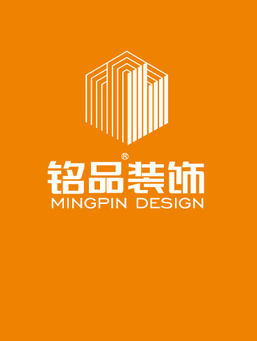 铭品装饰