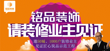 重要通知！重要通知！放心家装新标准：甲醛不合格，直接赔10万！！！