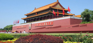 庆贺新中国成立70周年，70年风雨兼程，强大的祖国永远是我们最坚强的后盾！
