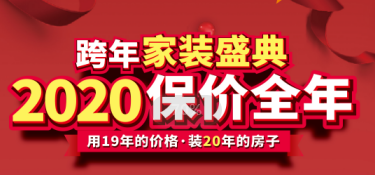 铭品装饰董事长，一位有情怀的设计师：不忘初心，做有温度的家装