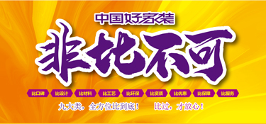 嘉兴装修公司首选铭品装饰