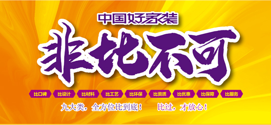嘉兴装修公司首选铭品装饰