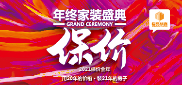 2021年装修要涨价？要涨哪些呢？