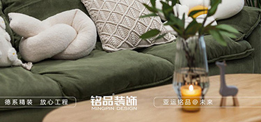 拒绝“装修遗憾”?带你体验放心美学家装~