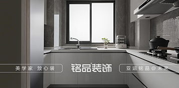 嘉兴房屋装修厨房选择集成灶还是分体式灶？