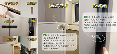 告别选择困难！6大柜门拉手全解析，看完就知道怎么选