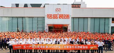嘉兴装修避坑首选，铭品装饰美学整装，明码实价+实景可查，靠谱不翻车
