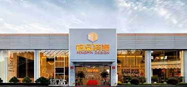 嘉兴独栋别墅排屋装修怎么选？建议全案整装大宅设计施工一站式落地
