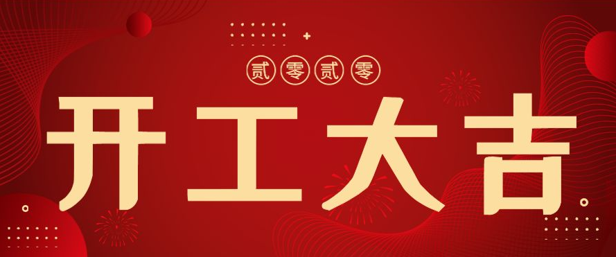 嘉兴装修