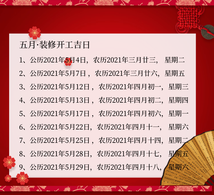 嘉兴装修