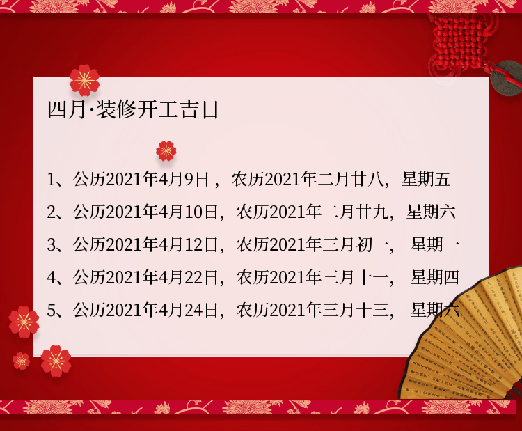 嘉兴装修