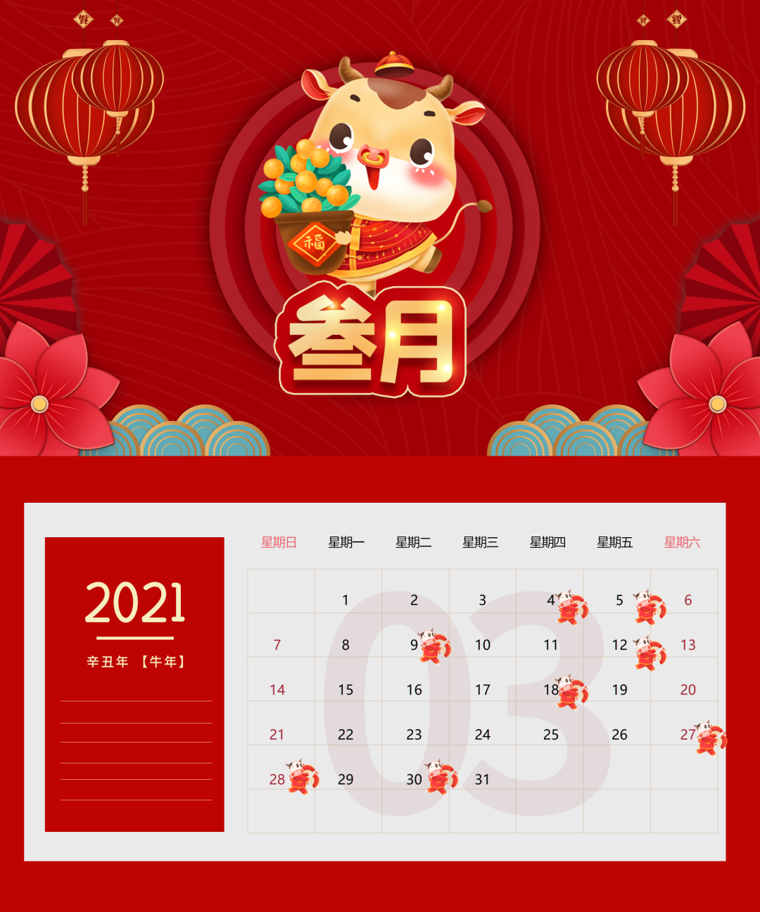 嘉兴装修