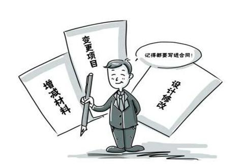 嘉兴装修