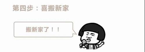 房子买好了装修却无从下手？看看嘉兴新房装修的具体步骤！